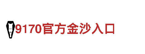 探索6566体育app浏览器，畅游观光旅游企业